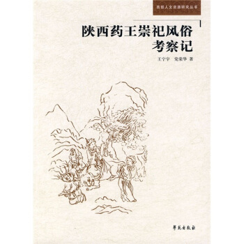 ���ˎ�������L(f��ng)�׿���ӛ